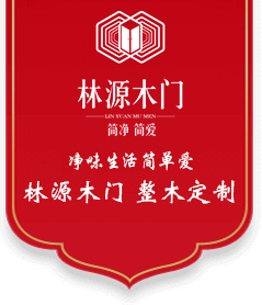河南實(shí)木烤漆門(mén)